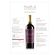 GRAN-RESERVA-syrah-cabernet-sauvignon